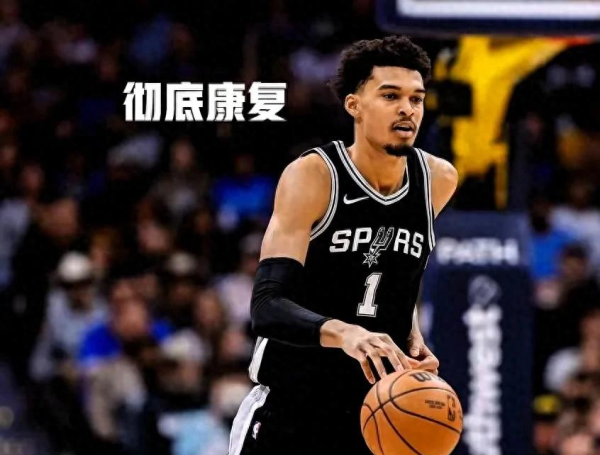 Trung tâm NBA Spurs Wenban Yam